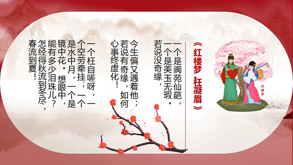 17437228第3页