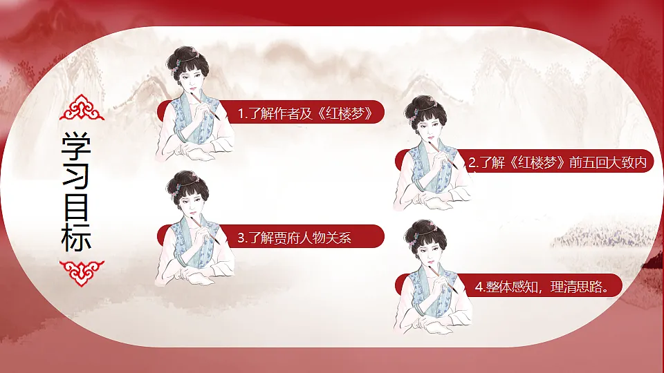 17437228第4页
