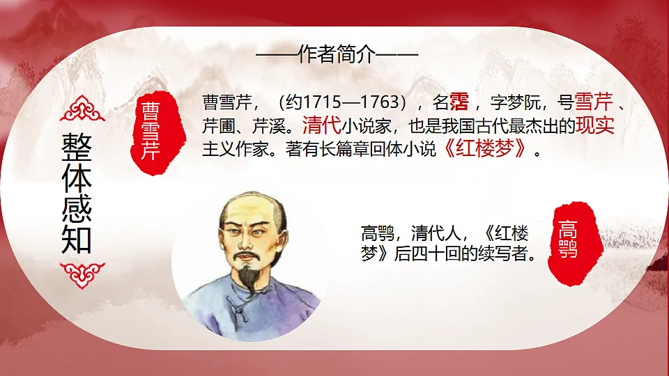 17437228第5页