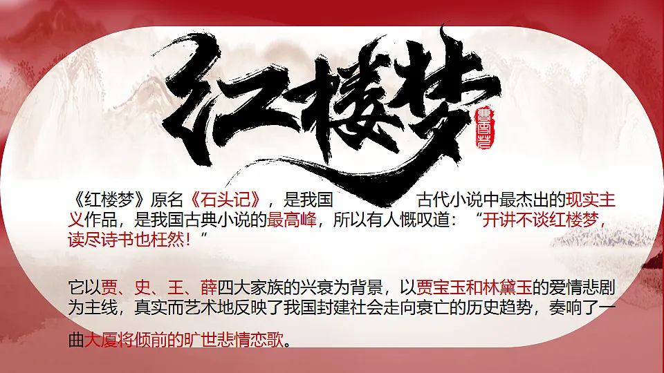 17437228第6页