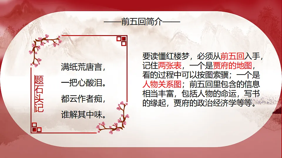 17437228第7页