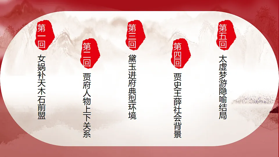 17437228第8页