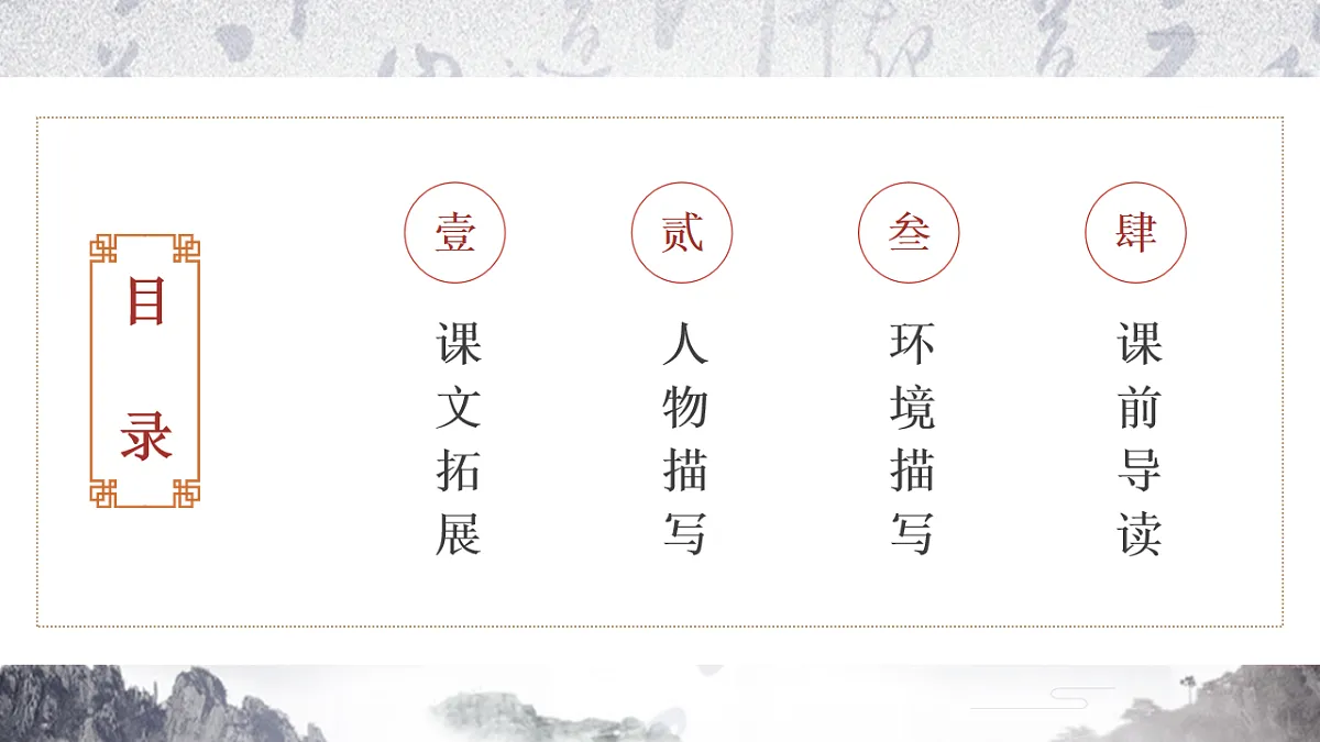 17437231第2页