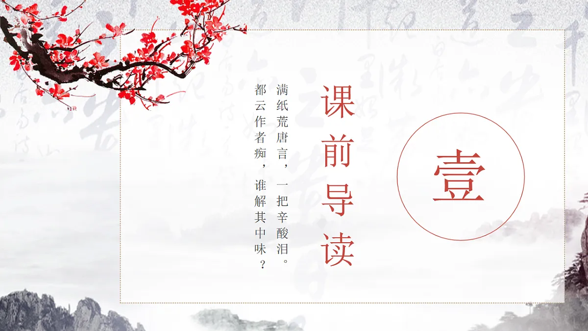 17437231第3页