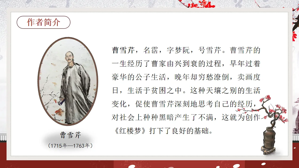 17437231第4页