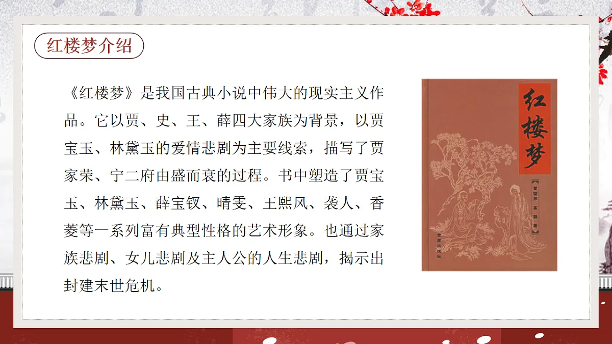 17437231第5页