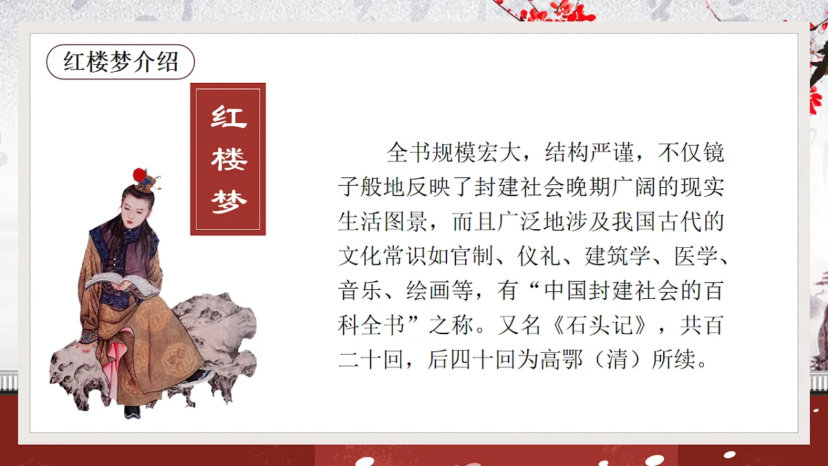 17437231第6页