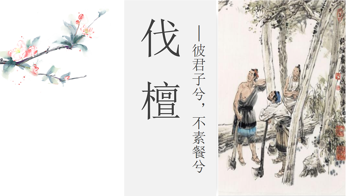 17437232第1页
