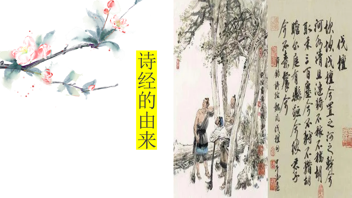 17437232第2页