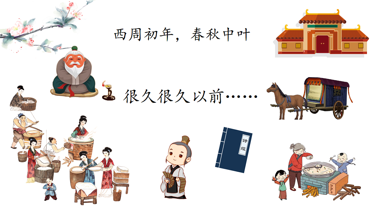 17437232第3页