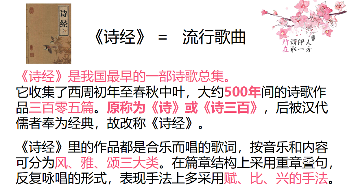 17437232第4页