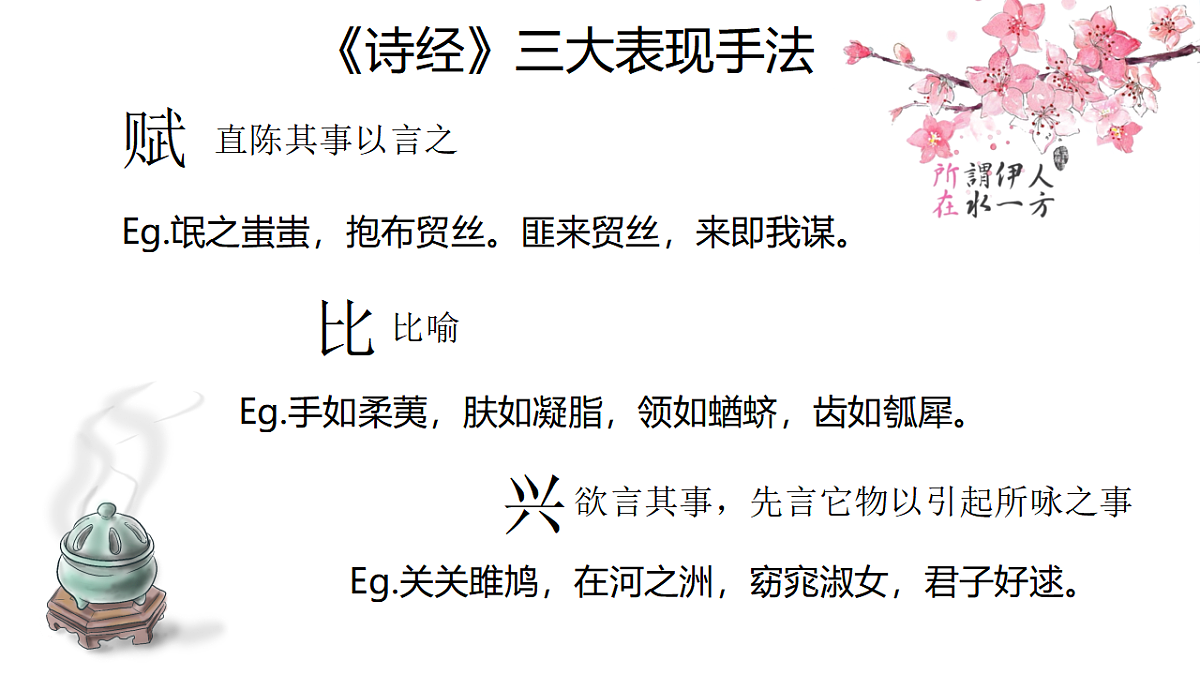 17437232第6页