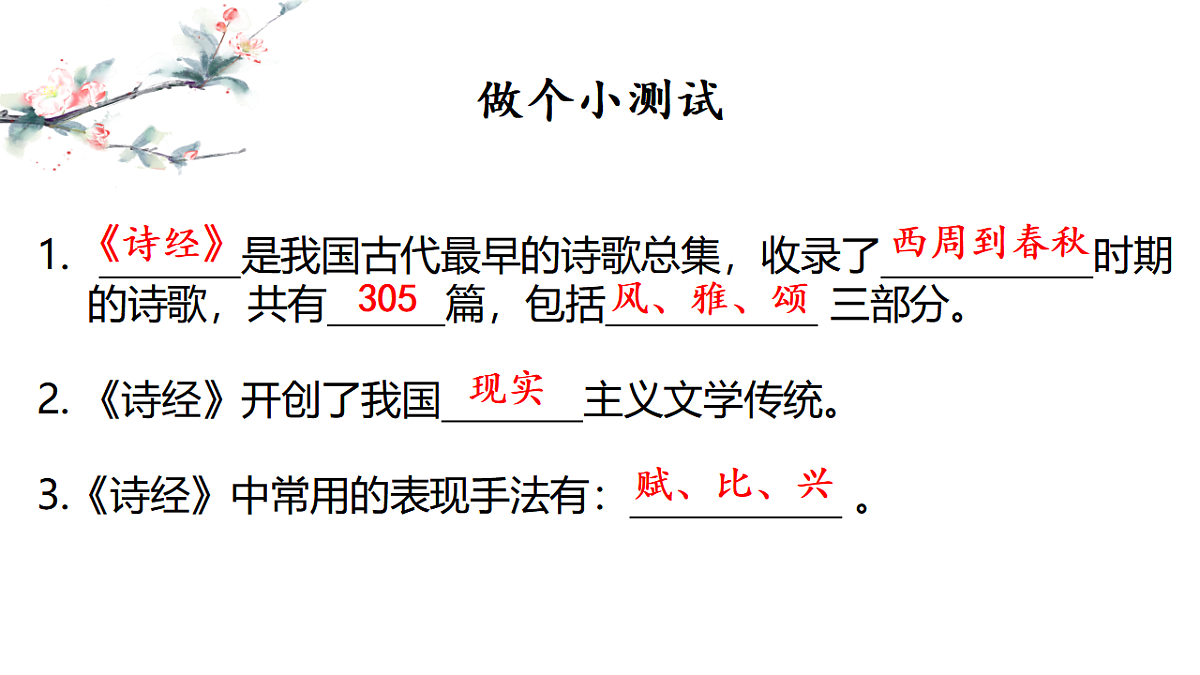 17437232第7页