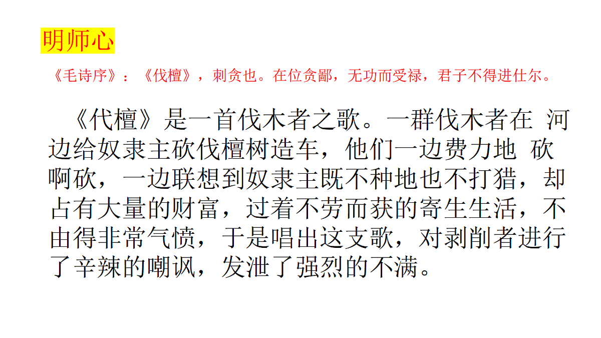 17437232第8页