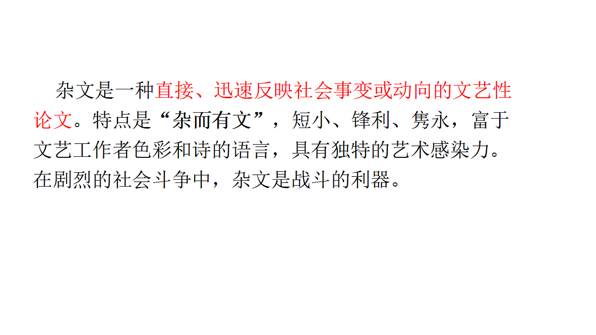 17437233第3页