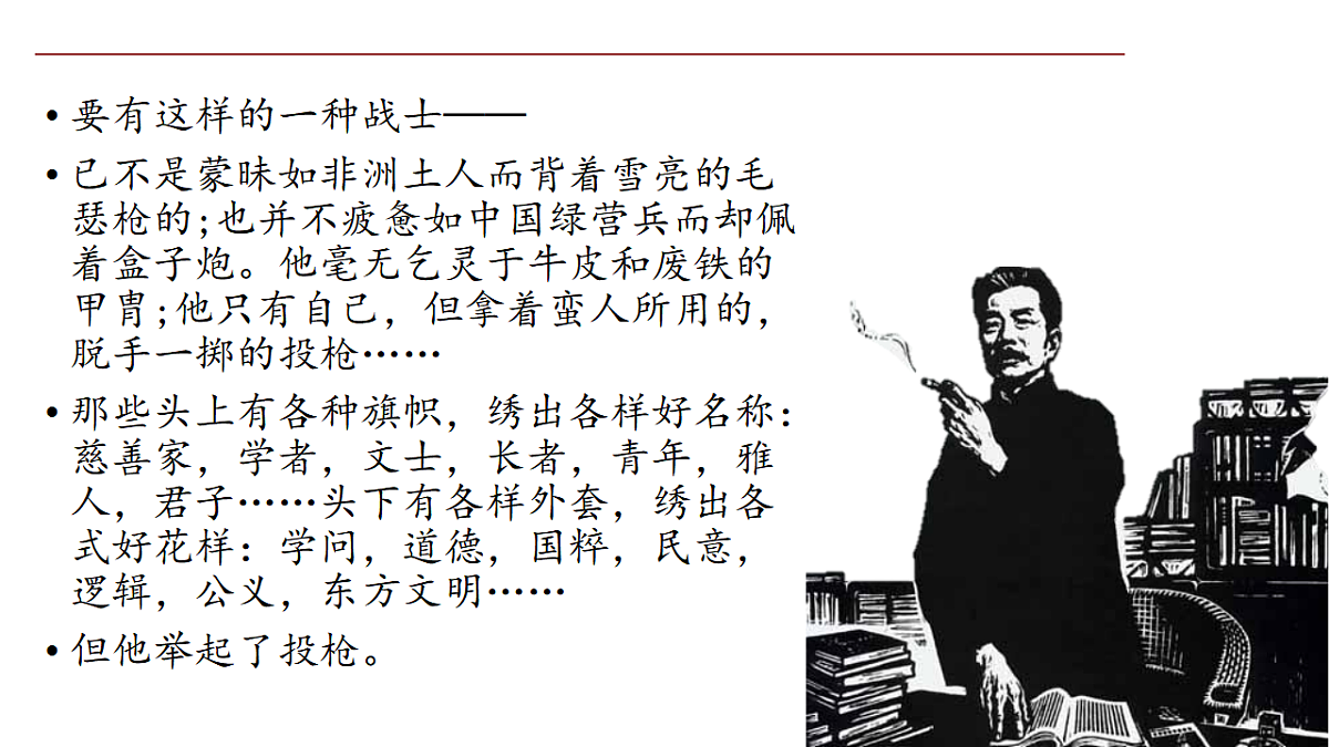 17437233第4页