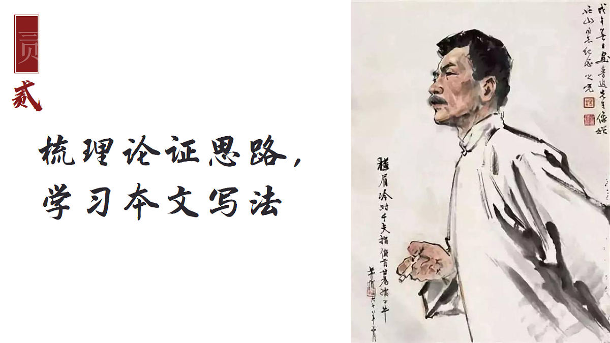 17437233第5页