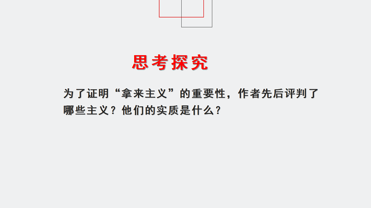 17437233第6页
