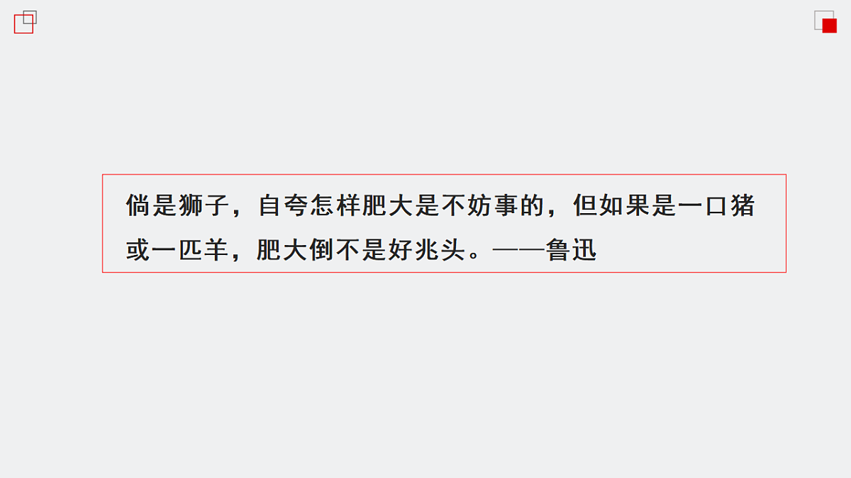 17437233第8页