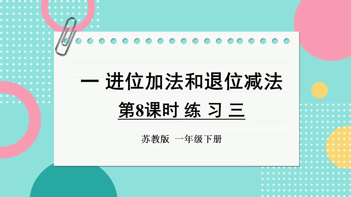 17438001第1页