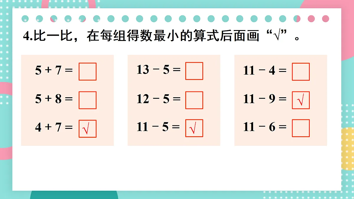 17438001第5页