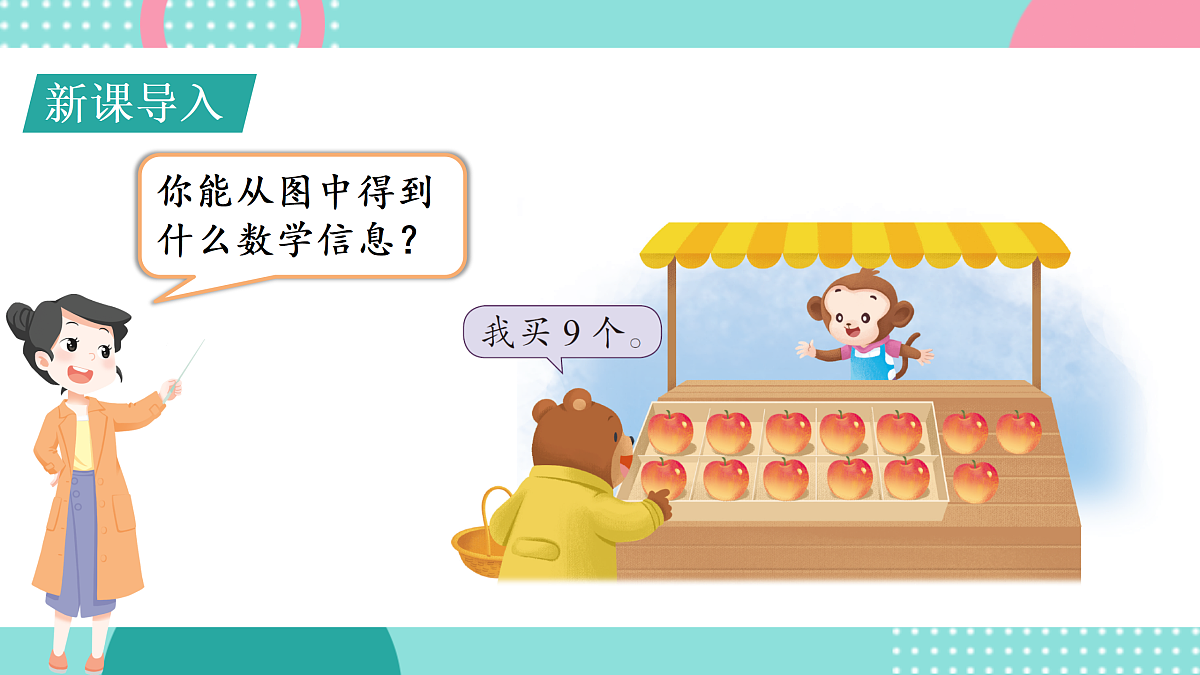 17438003第2页