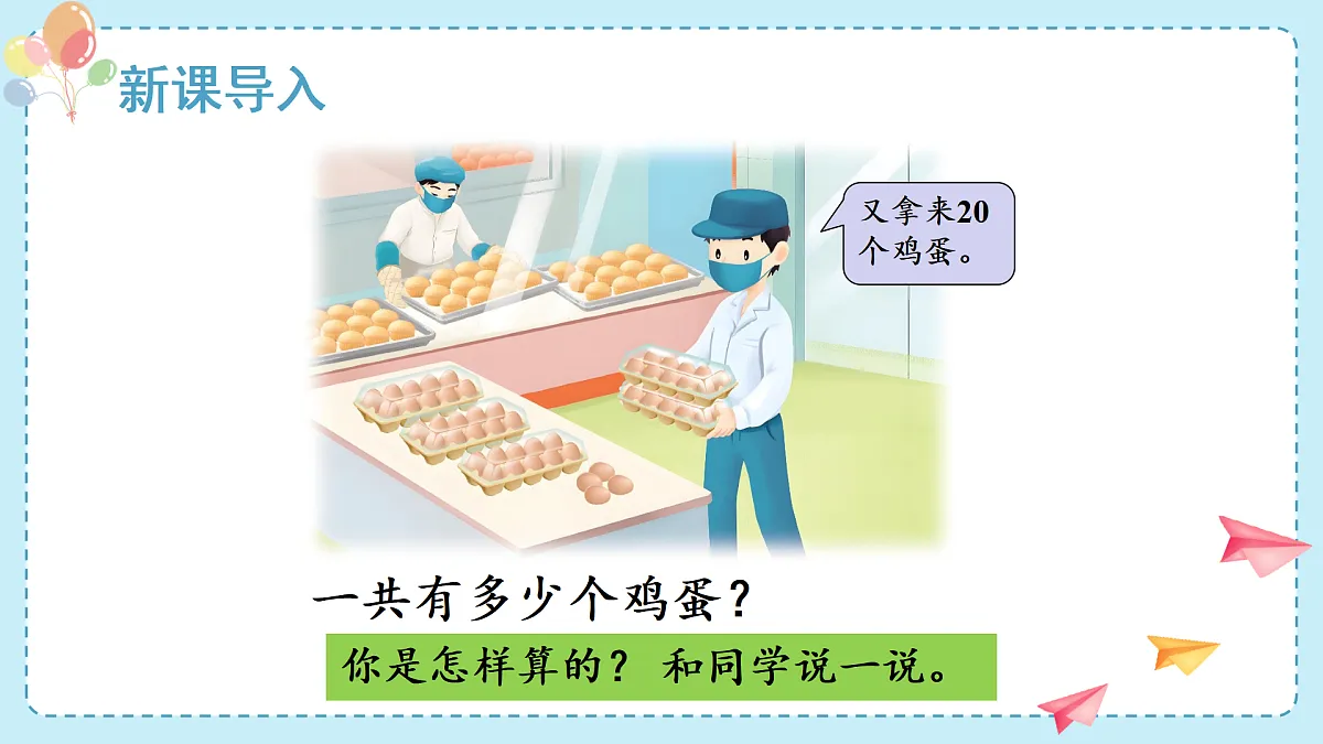 17438007第2页