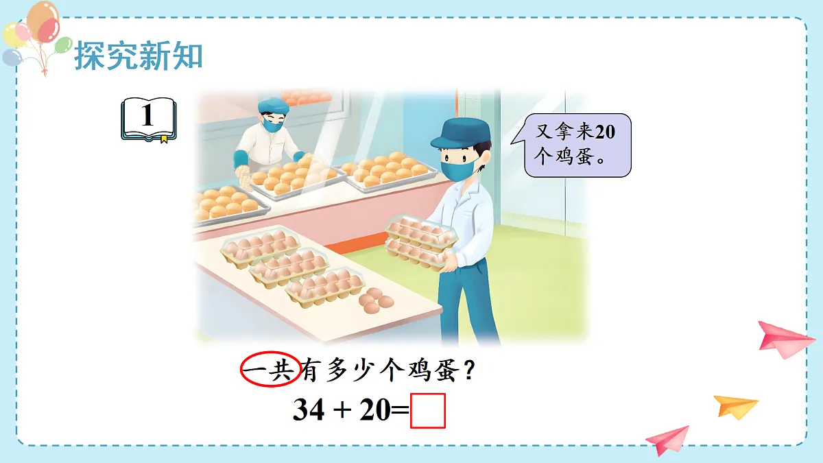 17438007第3页