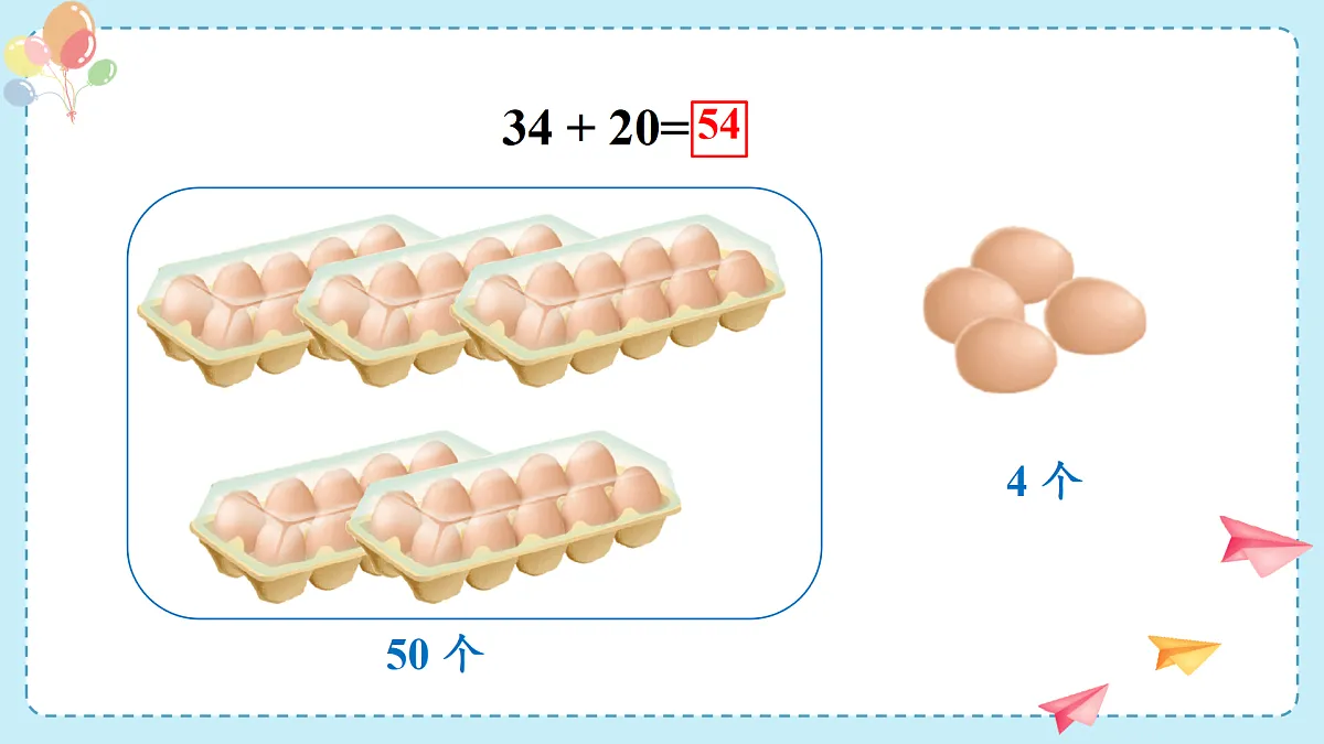 17438007第4页