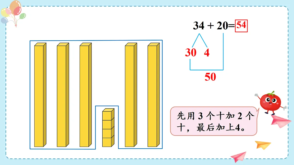 17438007第5页