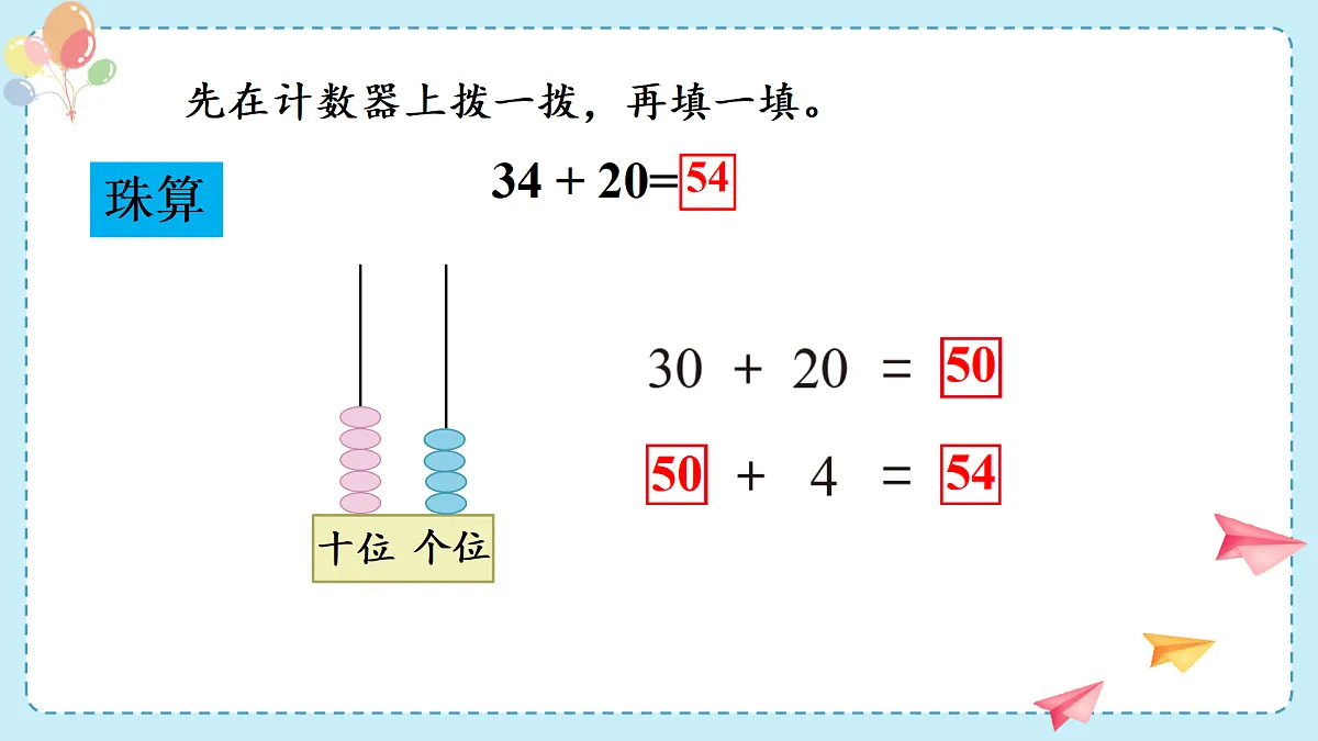 17438007第6页