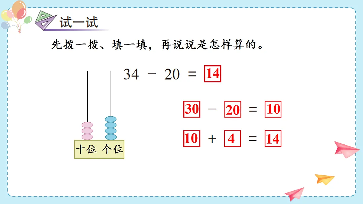 17438007第7页
