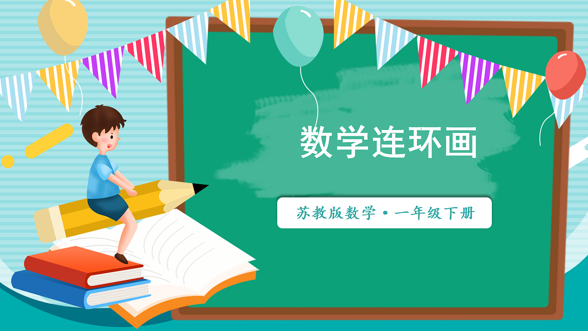 17438012第1页