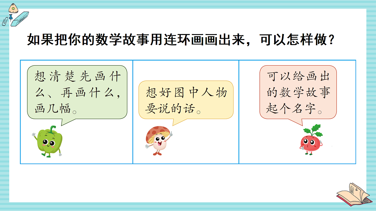 17438012第5页