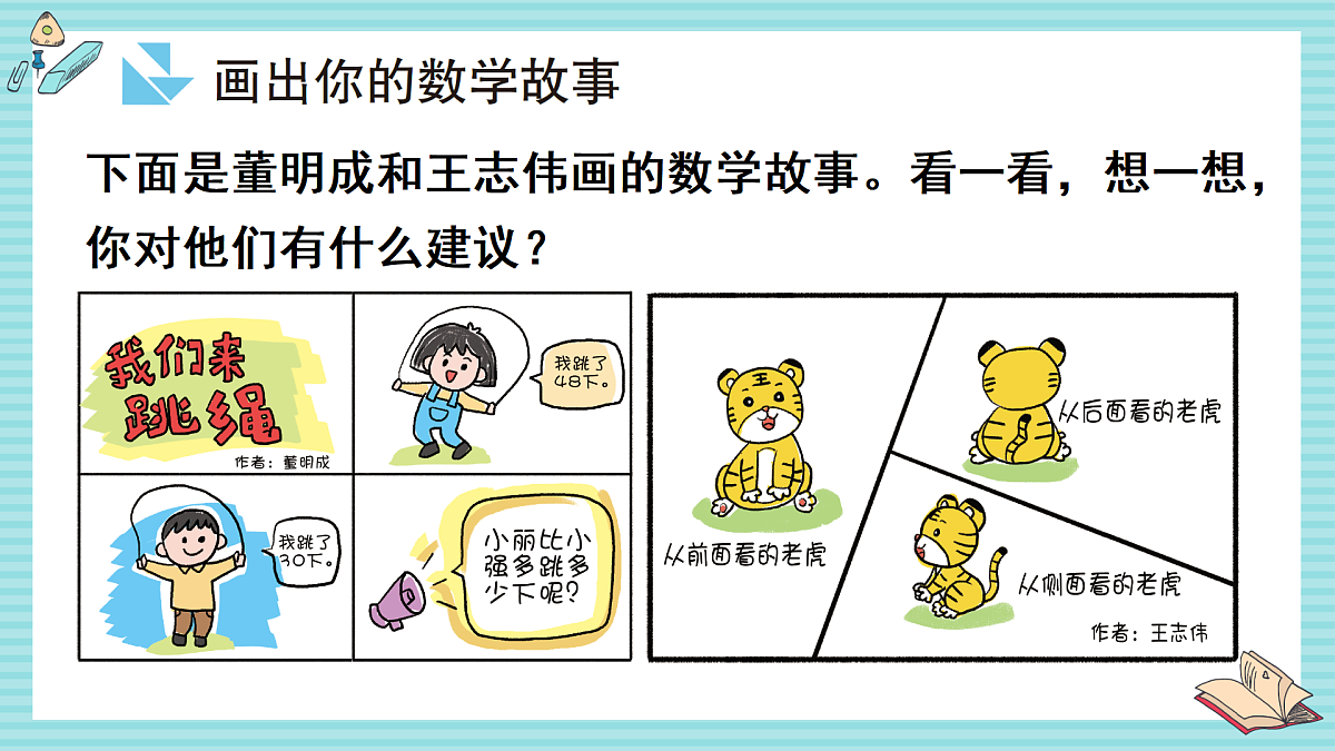 17438012第6页
