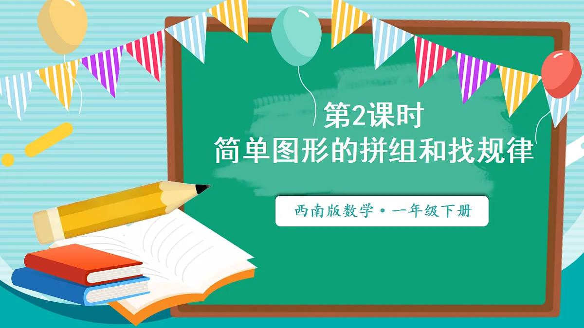 17438076第1页