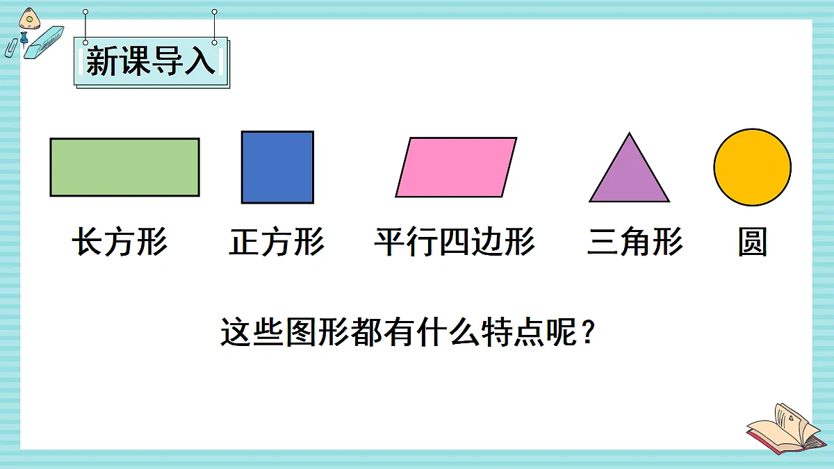 17438076第2页
