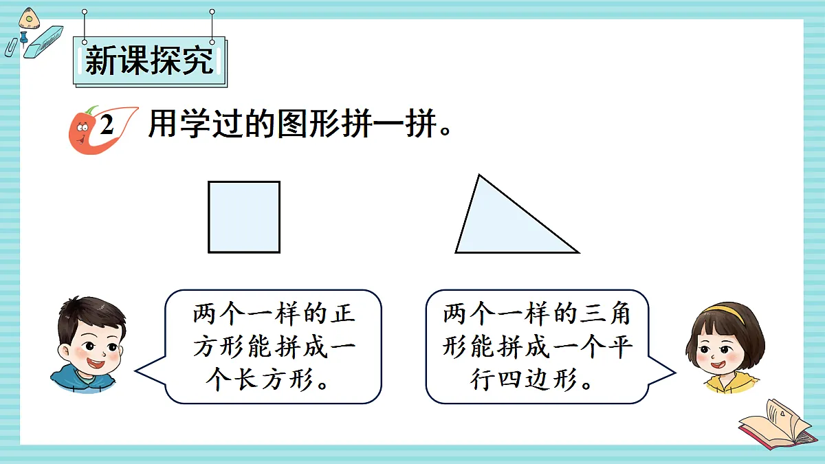 17438076第3页
