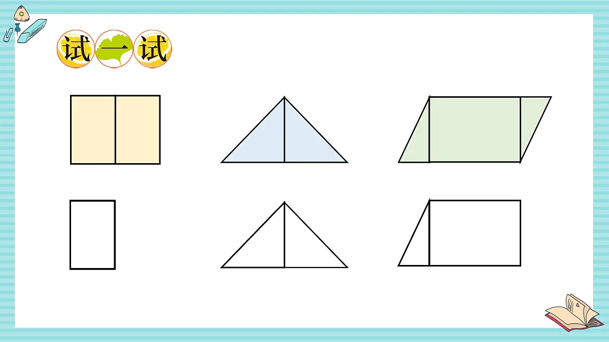 17438076第4页