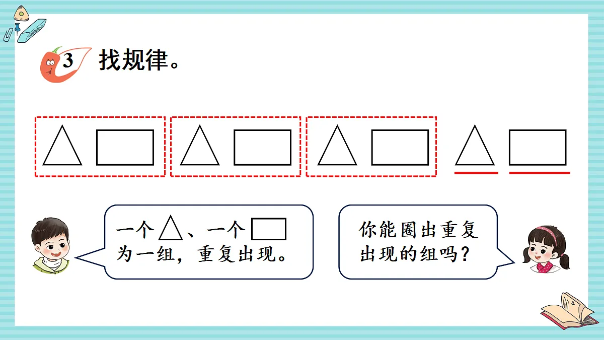 17438076第5页