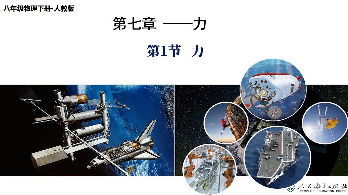 17438197第2页