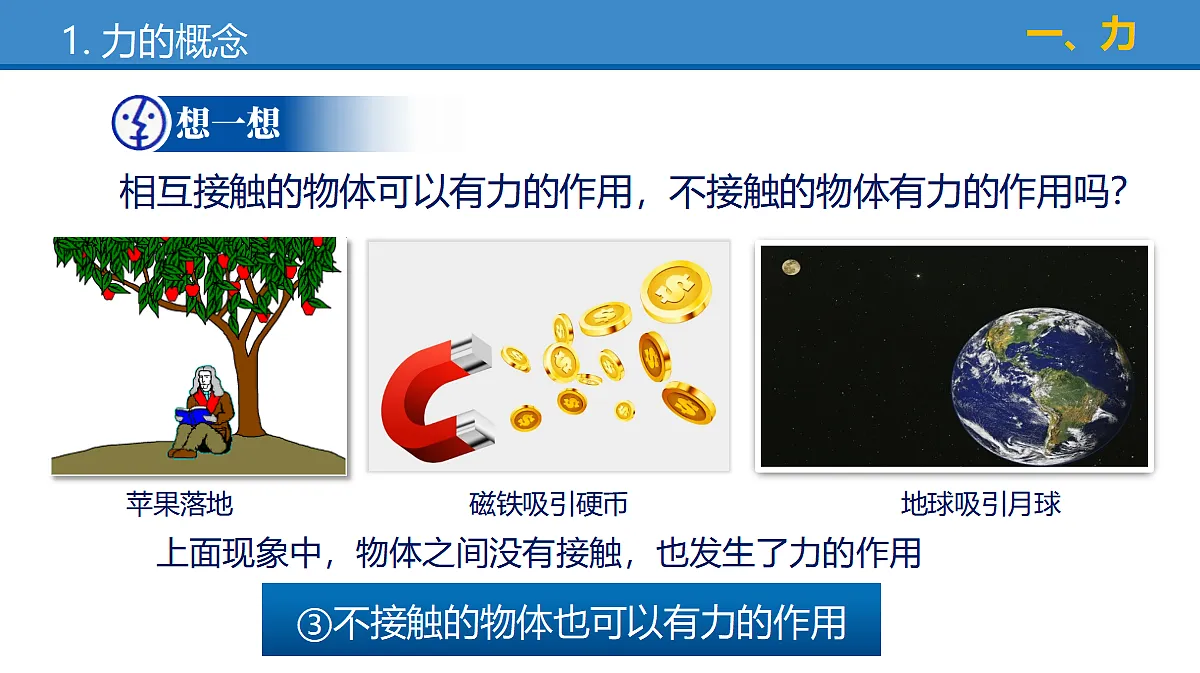 17438197第8页