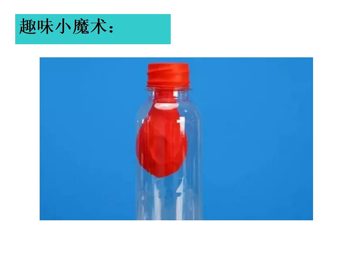 17438198第1页