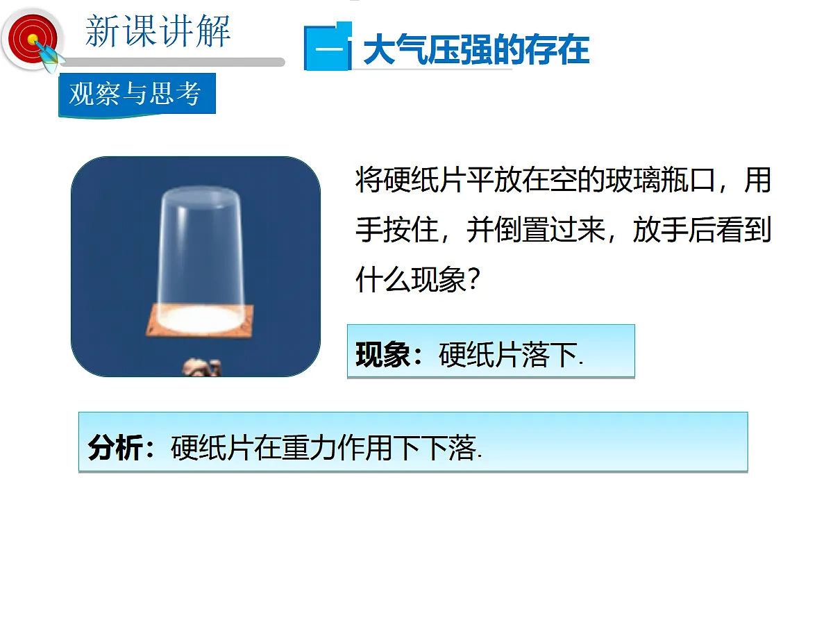17438198第4页
