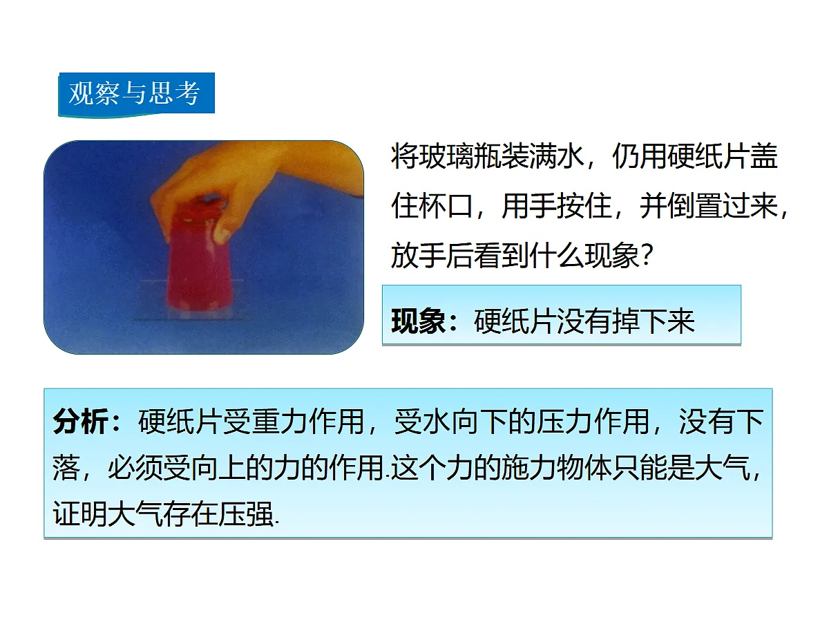 17438198第5页