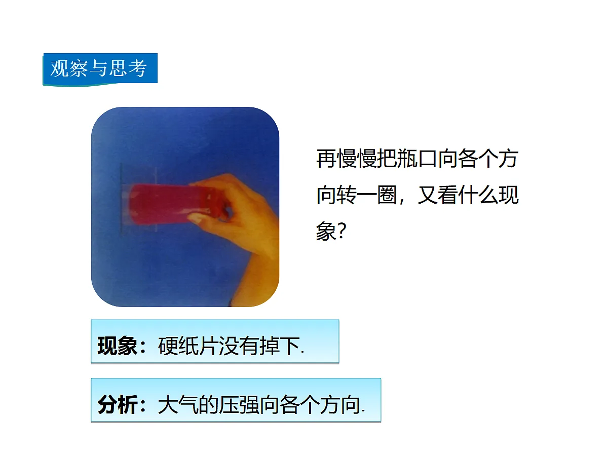 17438198第6页
