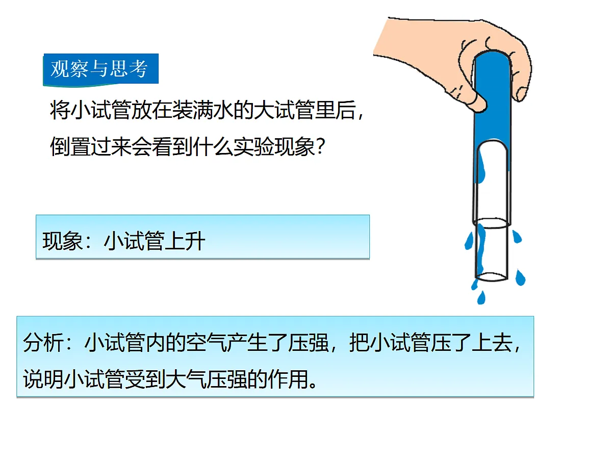 17438198第7页