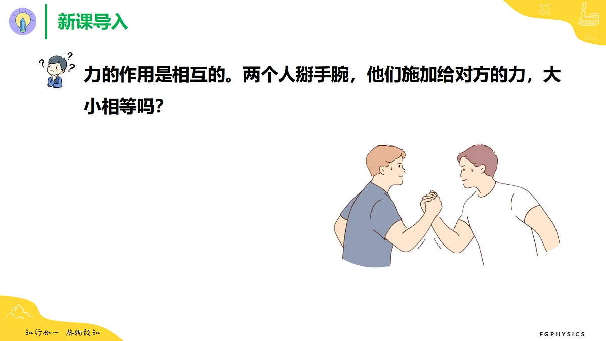 17438334第1页
