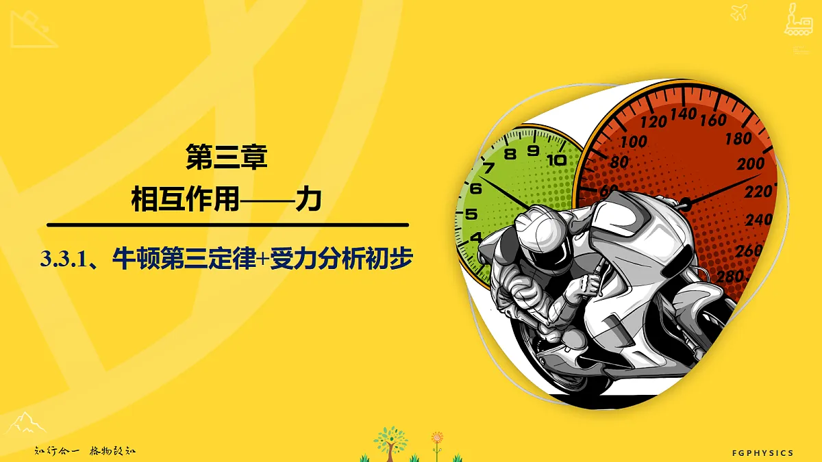17438334第2页