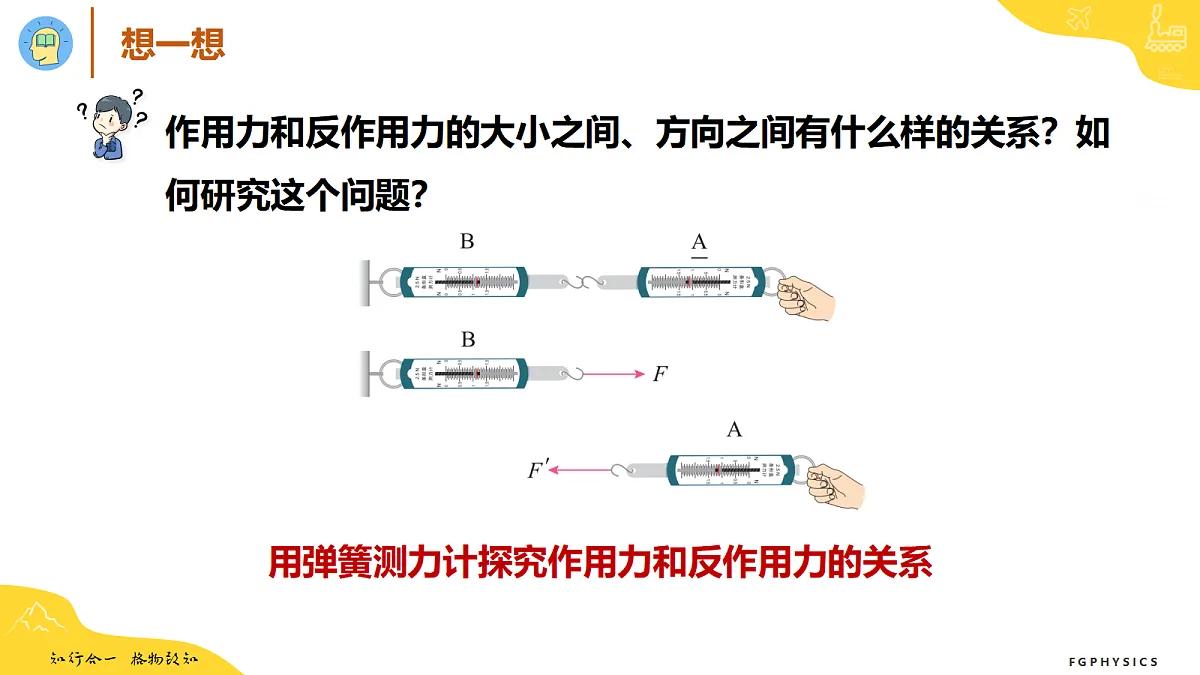 17438334第5页